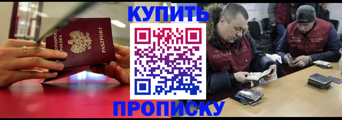 временная регистрация госуслуги в Боброве