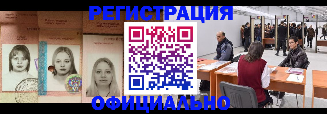 пропишу в квартире в Боброве
